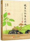 健康从抗衰老开始