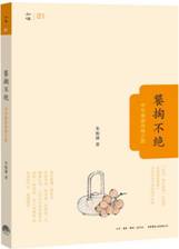 饕掏不绝
