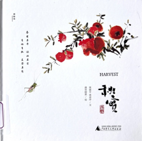 《30秒探索辉煌的艺术》