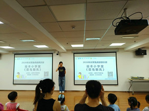 长耳兔绘本小学堂《百鸟朝凤》
