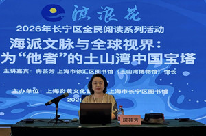 古塔与视界，土山湾跨文化回望