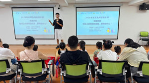 跨越南北极 探索大自然 