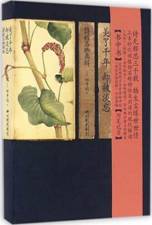 美了千年，却被淡忘：诗经名物图解