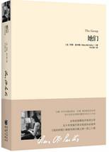 她们