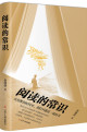 阅读的常识