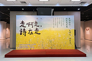 春田诗行