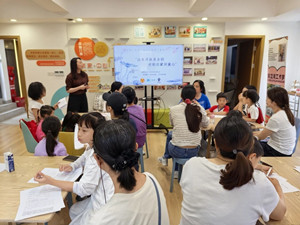 “家＋书屋”家庭文化节国学之旅