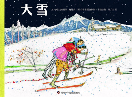 《大雪》