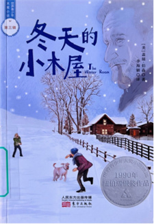 《冬天的小木屋》