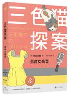 首席女高音