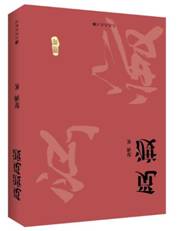 觅渡觅渡