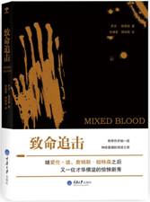 致命追击