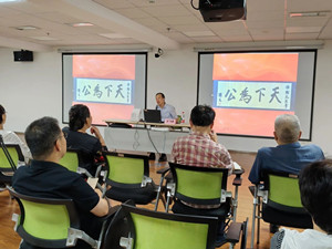 感悟赤子家国情， 缅怀伟人风范
