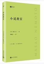 慢性天真