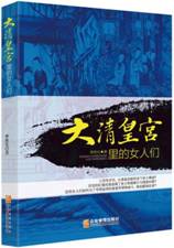 全书由几个匪夷所思的小故事构成。"我"爱上井底...