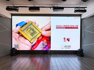 2026长三角阅读马拉松大赛