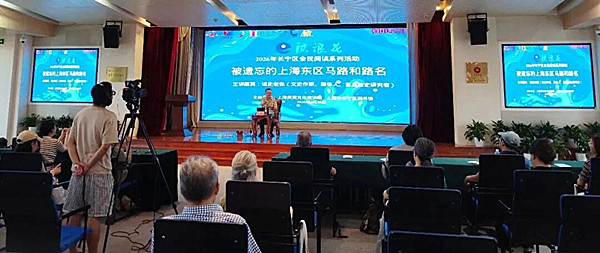 溯源城市道路文脉，品读上海东区往事
