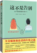这不是告别