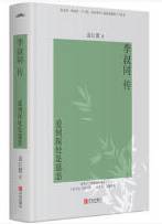 李叔同传