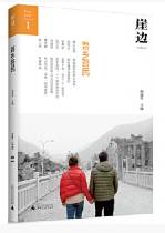 吾乡吾民