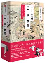 一人一猫一世界