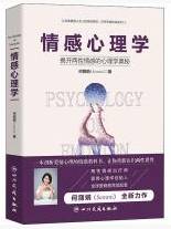 理解人性
