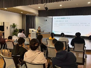 长耳兔讲座《一本书的数字奇遇》