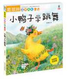 小胖猪不说谎