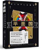 观与思