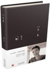八月末