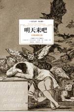 明天来吧：拉腊讽刺文集