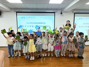 长耳兔绘本小学堂《阿诗有块大花布》