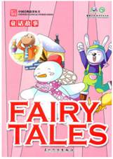 FAIRY STORIES