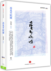 再见冬妮娅