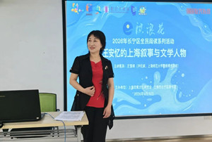 细读《长恨歌》