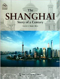 The Shanghai Story of a Century