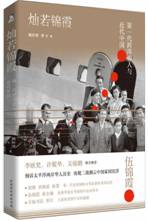 灿若锦霞
