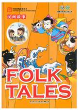 FOLK TALES