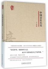 先知中国