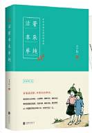 或者本来单纯