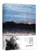夜的大衣