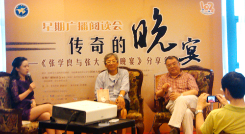 星期广播阅读会