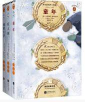 童年