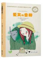 爱笑的垂柳