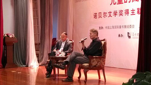 涉外文化沙龙