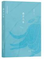 佛手之香