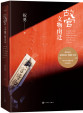 故宫文物南迁