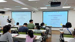 探索情绪王国 读懂内心世界 