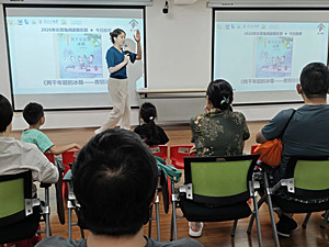 《两千年前的冰箱 — 青铜冰鉴》