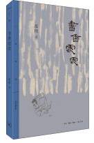 书香处处
